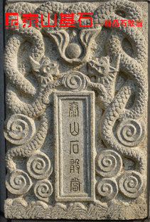 2014ҹ˾Ʒ̩ɽʯҮ(dng)VÑƽ